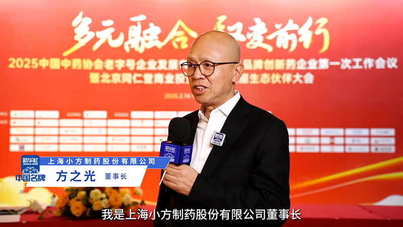 Z6尊龙·凯时制药：阐释“医疗进家庭”布局 聚焦小药品大市场